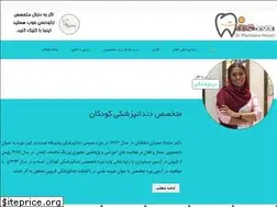 Sites similar to dr-hejazi.com