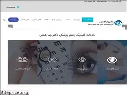 Sites similar to dr-hemmati.com