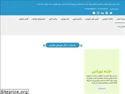 Sites similar to dr-hermanmoghadam.com