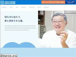 Sites similar to dr-hips.com
