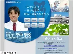 Sites similar to dr-hiranaka.com