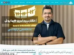 Sites similar to dr-homayouni.com