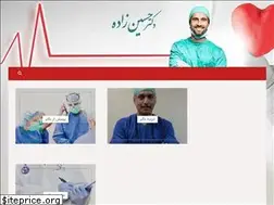 Sites similar to dr-hoseinzadeh.com