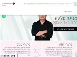 Sites similar to dr-icekson.co.il