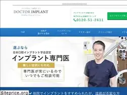 Sites similar to dr-implant.com