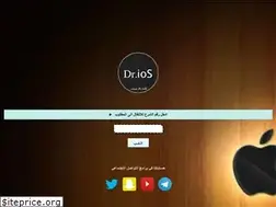 Sites similar to dr-ios.com