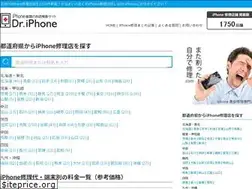 Sites similar to dr-iphone.me