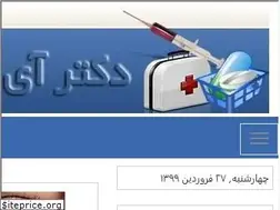 Sites similar to dr-ir.ir