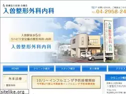 Sites similar to dr-iriso.com
