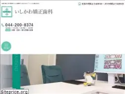 Sites similar to dr-ishikawa.jp