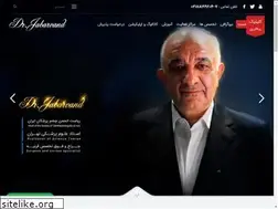 Sites similar to dr-jabarvand.com