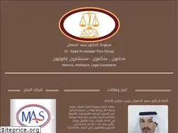 Sites similar to dr-jamaan.com