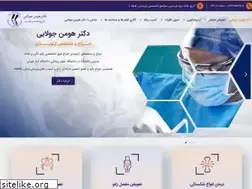 Sites similar to dr-joulaei.com