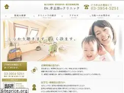 Sites similar to dr-k-clinic.net