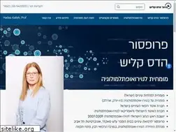 Sites similar to dr-kalish.co.il
