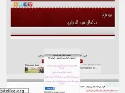 Sites similar to dr-kamal.yoo7.com