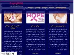 Sites similar to dr-kamrandolatshahi.com