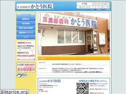 Sites similar to dr-kato.jp