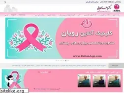 Sites similar to dr-kaviani.com