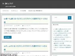 Sites similar to dr-kenkun.jp