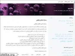 Sites similar to dr-kermany.blogsky.com