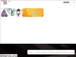 Sites similar to dr-ketab.ir