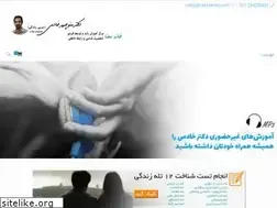 Sites similar to dr-khademi.com