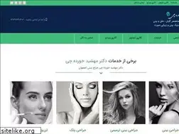 Sites similar to dr-khordehchi.com