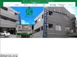 Sites similar to dr-kimura.jp
