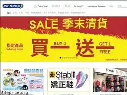 Sites similar to dr-kong.com.hk