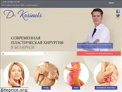 Sites similar to dr-kosinets.by