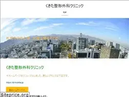 Sites similar to dr-kukita.com
