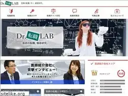 Sites similar to dr-lab.net