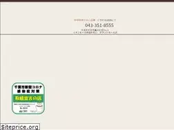 Sites similar to dr-land-makuhari.com