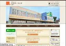Sites similar to dr-land-matsudo.com