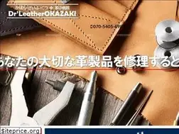 Sites similar to dr-leather.com