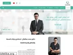 Sites similar to dr-m-abdelfatah.com