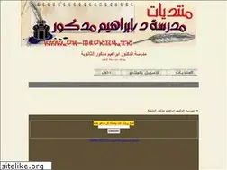 Sites similar to dr-madkor.alafdal.net