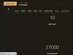 Sites similar to dr-mahmoudragab.com