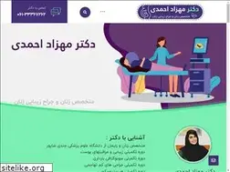 Sites similar to dr-mahzadahmadi.ir