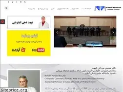 Sites similar to dr-mardani.com
