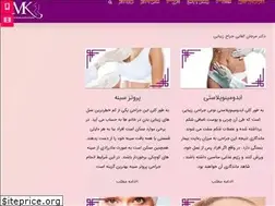 Sites similar to dr-marjankafaei.com