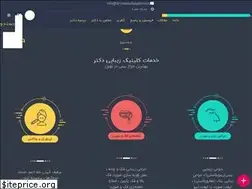 Sites similar to dr-masoudyazdani.com