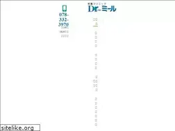 Sites similar to dr-meal.com