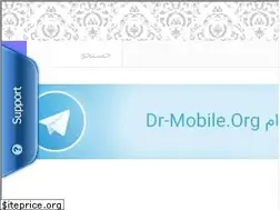 Sites similar to dr-mobile.org
