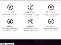 Sites similar to dr-moghimi.com