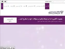 Sites similar to dr-moini.ir
