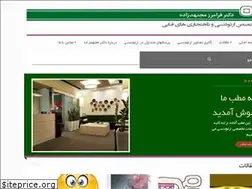 Sites similar to dr-mojtahedzadeh.ir