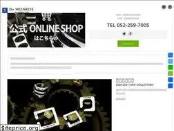 Sites similar to dr-monroe.co.jp