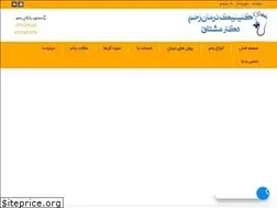 Sites similar to dr-moshtagh.ir